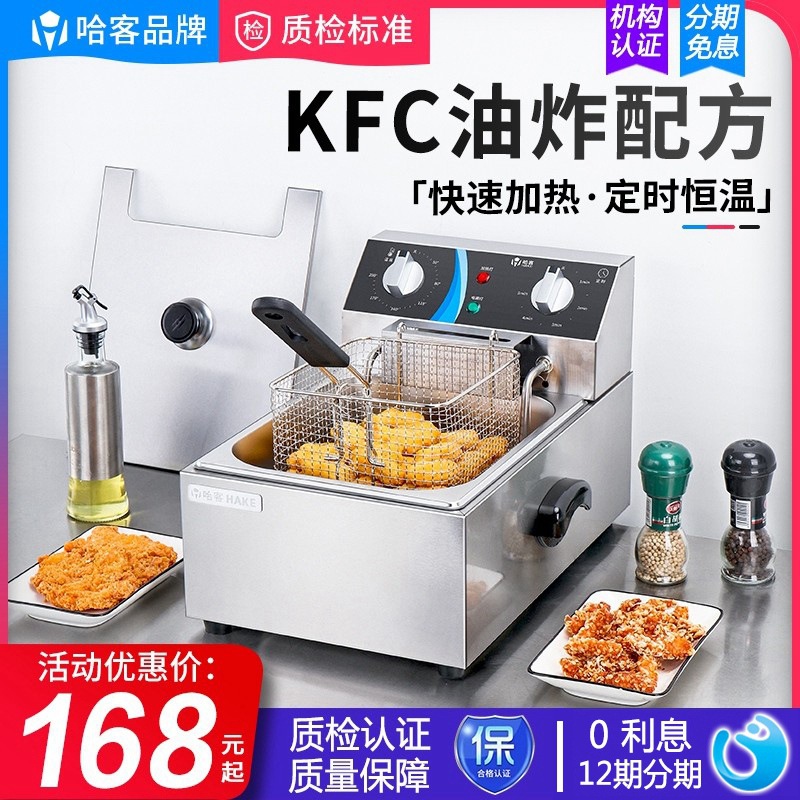 Fryer commercial Double cylinder Frying Machine Gas machine Gas equipment Timing Fryer French fries Electric Fryer