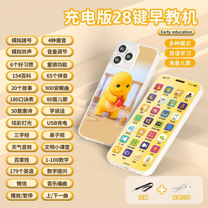 Игрушечный смартфон (Hello Kitty) — интерактивный обучающий телефон с касанием, 28 клавиш, музыка и зарядка