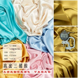 涤纶面料;其他针织面料;其他化纤面料