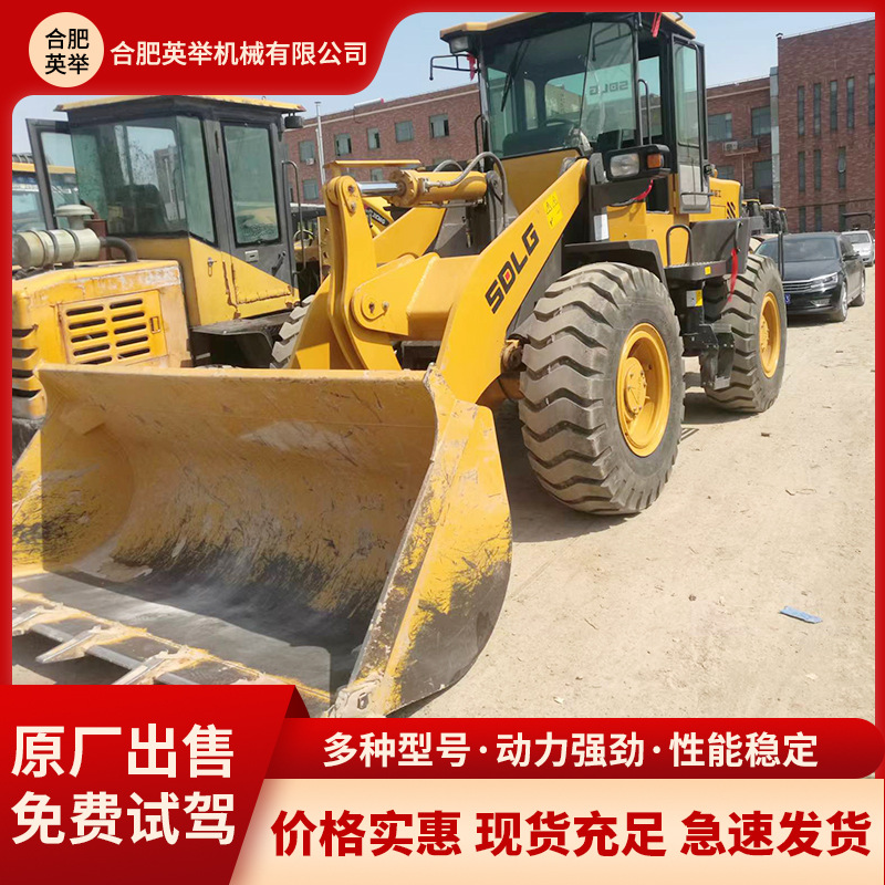 Exportación del noventa por ciento nuevo cargador para el sitio de construcción 933L para la ingeniería de excavadoras multifuncionales para el sitio de construcción de carretillas elevadoras especiales