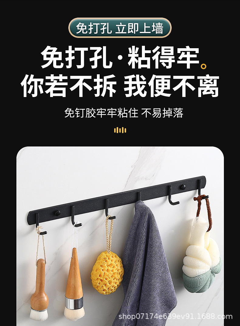 排钩_04.jpg?x-oss-process=image/format,png