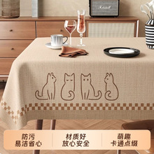 侘寂风桌布免洗防油防水防烫餐桌台布2025新款轻奢感茶几盖布