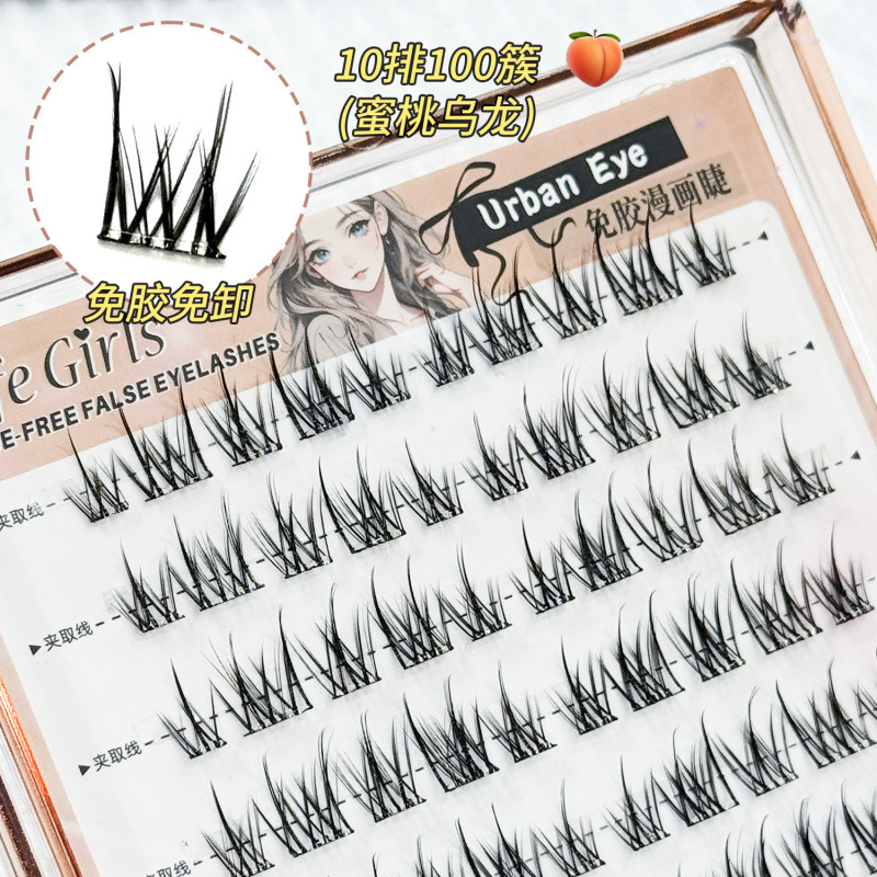 Life Girls Metropolis Electric Eye Free Glue Series Cómics Eye Free Glue Free Glue Clear Eyes Ciglia Transfronteriza
