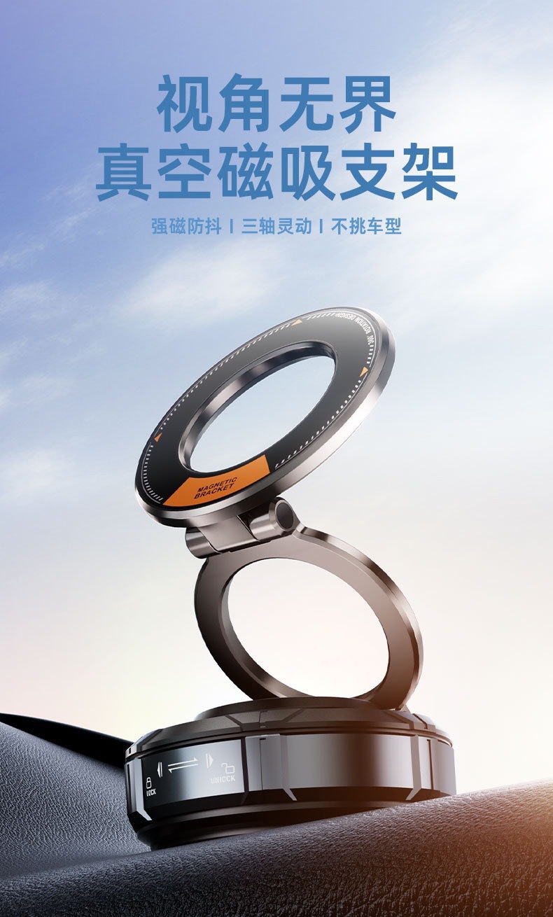 Zinc alloy car dashboard suction cup mount, foldable and rotatable, with strong magnetic vacuum attachment for mobile phones