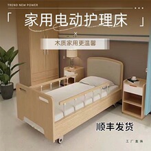 养老院护理床多功能带护栏家庭用手动双摇床电动双摇实木老人家具
