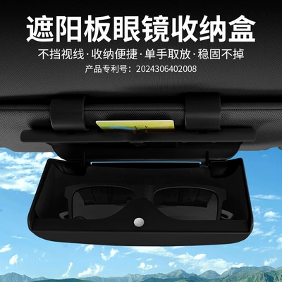 Car Glasses Case Car: Car Glasses Clip/Bill Clip