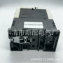 质保实物全新组合开关