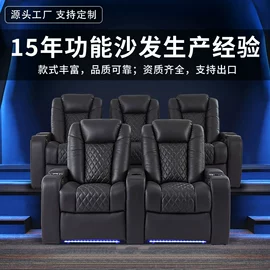 功能沙发;皮艺沙发;床头柜