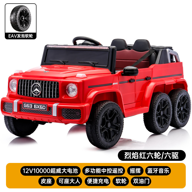 メルセデスベンツ ビッグ G 子供用電気自動車 四輪ベビーおもちゃの車 大人、男性、女性、子供が座ることができる リモコンカー 充電 G|undefined