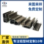 加纳处理定制家装铝型材