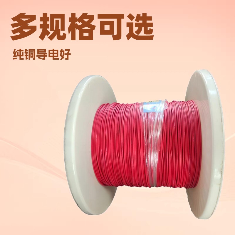 铜芯聚氯乙烯绝缘无护套软电线 BVR 1.5mm² 米