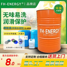 油膜清洗剂;切削油切削液;玻璃用助剂