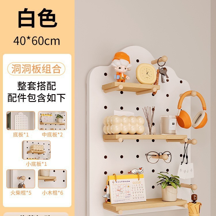 实木洞洞板配件通用置物架挂钩火柴棍圆孔木棒层板隔板木质|undefined