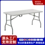 简易手提展会对折折叠桌