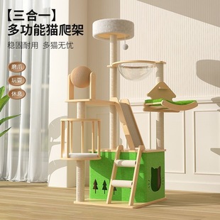 Cat Climbing Frame, Cat Nest, Cat Tree, Integrated Small House, Does Not Occupy Space, Small Apartment, Space Capsule, Cat Climbing Frame, Sky Column, Scratching Post