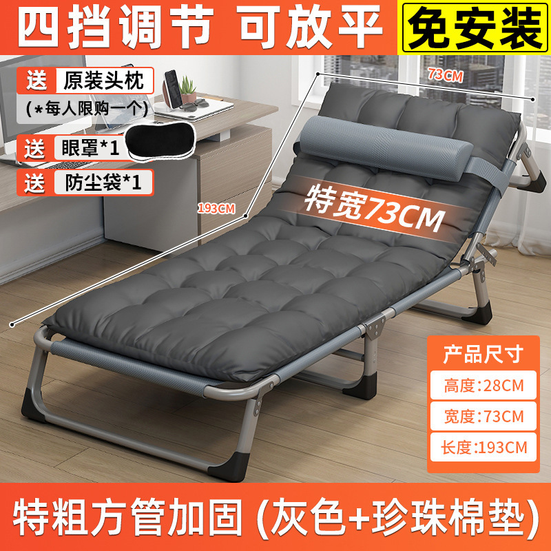 折叠床可折叠款办公室单人办公家用一体午休单人床多功能躺椅神器|undefined