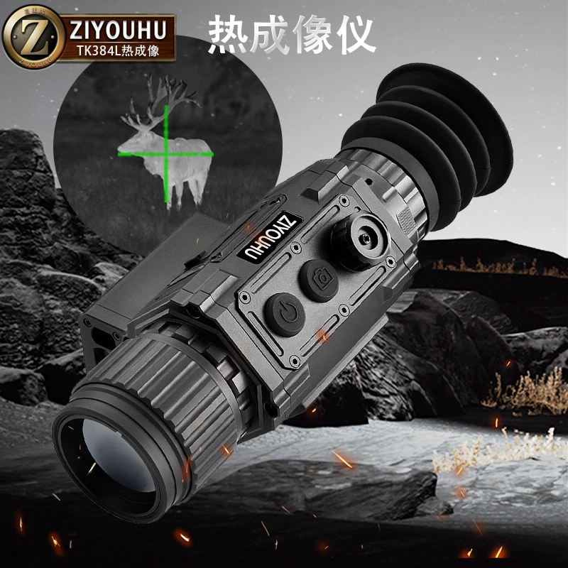TK тепловизионный ночной полностью черный инфракрасный детектор, ночное видение, инфракрасный тепловизионный детектор с дальномерным крестом