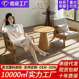 沙发椅;成套餐桌椅;懒人沙发
