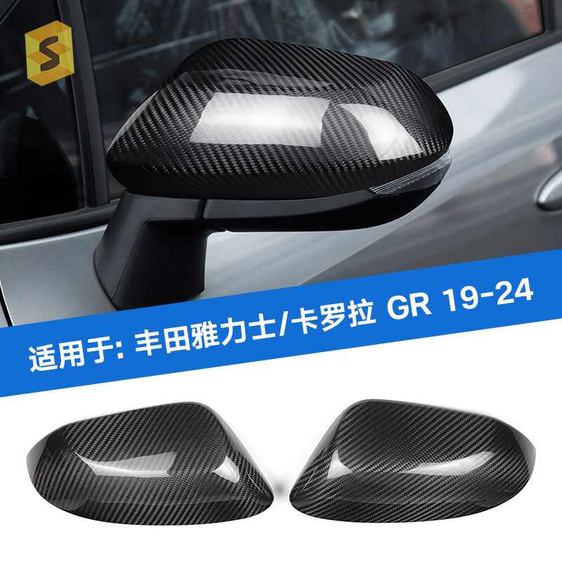 Suitable for Toyota Corolla 19-24 Models Carbon Fiber Rearview Mirror Cover Car Exterior Modification Decorative Sticker