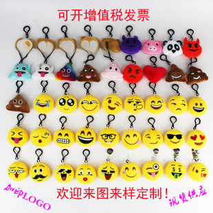 ë�q��߿�ͨemoji����ë�q耳׿� �֙C������޹�����ż�YƷ���l
