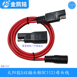 SAE̫���늳ذ���^�� SAE���^�DDC5521�Ӻ�ĸ���^��2ƽ��5521��