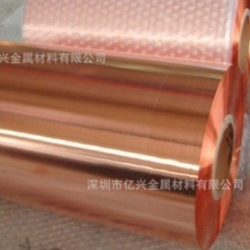 直销高精高质量超簿铜箔