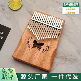 17��Ĵָ��ȫ�Ό�ľ���ְ��ٿ�kalimba Ĵָ��ٱ�yʽ������ָ��