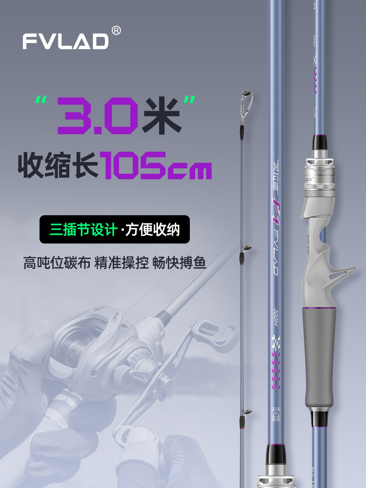 フラッド カーボン ルアー ロッド セット ML クイック調整ガンハンドル ルアー ロッド M ストレート ハンドル 3m ロングレンジ ルアー フィッシング ロッド