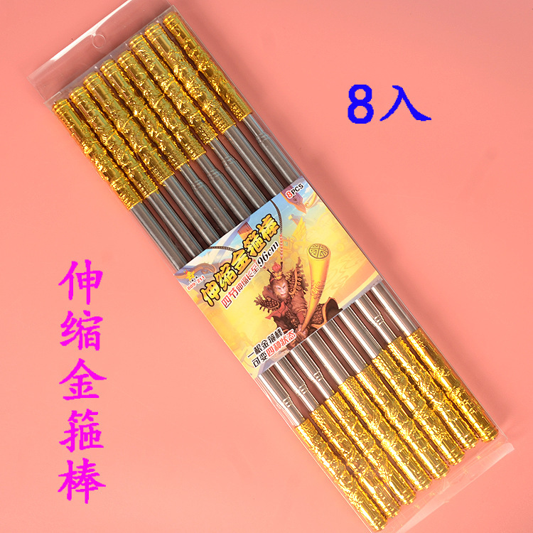 8 into the telescopic gold cudgel children primary school students toy props store popular hot Yiwu hanging board hanging board