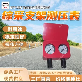 矿山施工设备;矿业输送设备;其他防爆器材