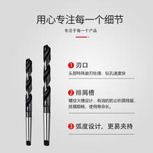 锥柄麻花钻头苏式锥钻SUS斜柄钻头莫氏柄13/16/20/28/32/35垒德株