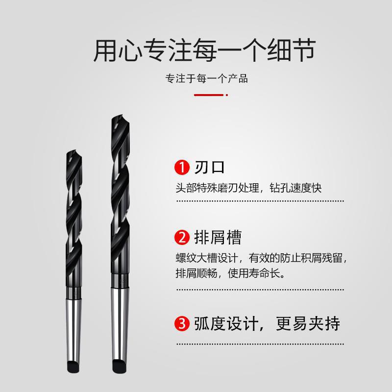 锥柄麻花钻头苏式锥钻SUS斜柄钻头莫氏柄13/16/20/28/32/35垒德株