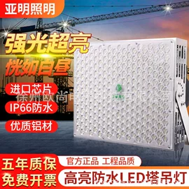 防爆灯;LED玉米灯;其他LED光源