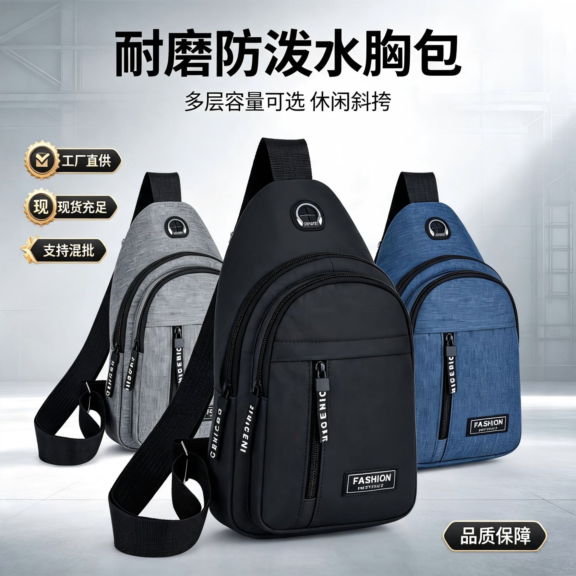 2025 New Arrival Chest Bag Men's Fashionable Oxford Cloth Shoulder Backpack Korean Style Casual Waterproof Shoulder Crossbody Bag
