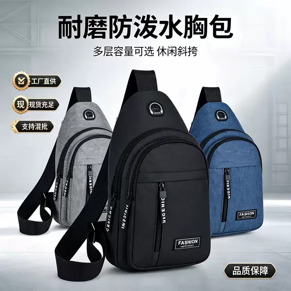 2025 New Arrival Chest Bag Men's Fashionable Oxford Cloth Shoulder Backpack Korean Style Casual Waterproof Shoulder Crossbody Bag