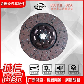离合器片;离合器压盘