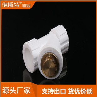 ��˹�؏S��ֱ�� �^�V�� PPR�ܼ�Ҏ���Rȫ�F؛ȫ���l؛���b����