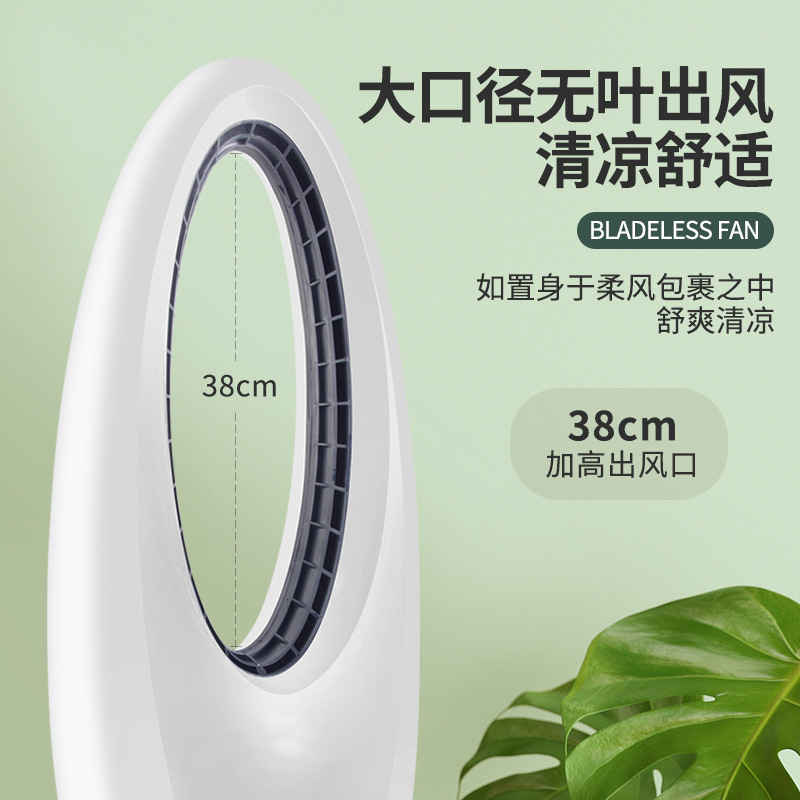 家庭用羽根なし扇風機、タワーファン、フロアファン、ギフト用エアコンファン、ギフト卸売|undefined