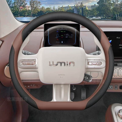 Interior Decoration Modification Accessories, Steering – Steering wheel cover - exclusively-for-lumin-black-gilt-brown-default