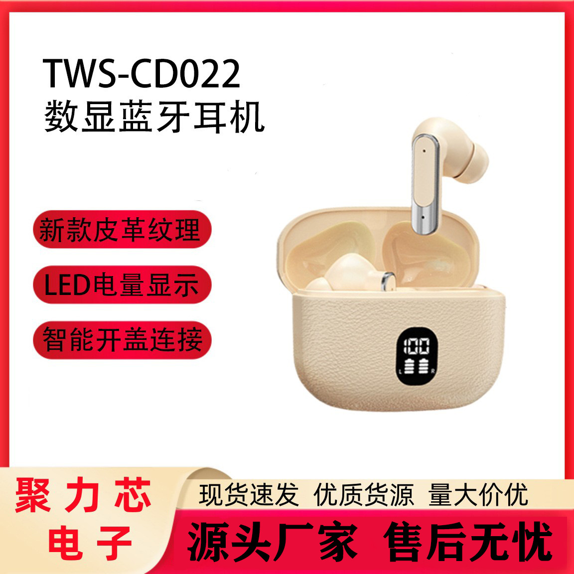 New Leather Texture Tws Wireless Ultra-Thin In-Ear Ancenc Noise-Cancelling Digital Display Ultra-Long Battery Life Bluetooth Headphones