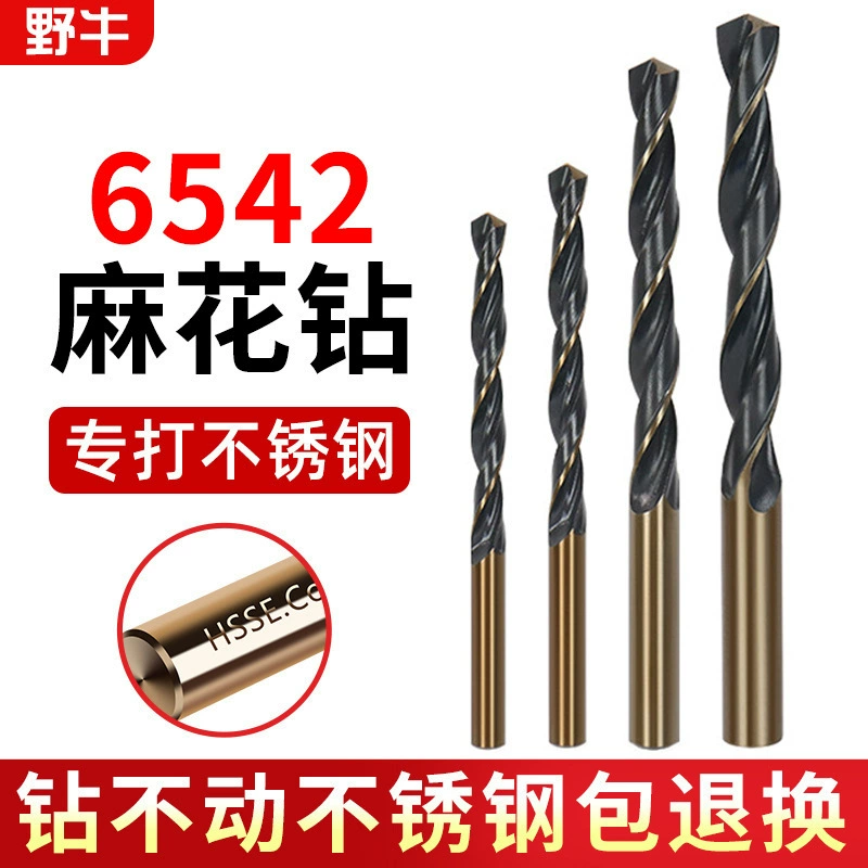 6542 черное джутовое сверло с содержанием кобальта, сверло из быстрорежущей стали, ручное электрическое сверло, специальное сверло для нержавеющей стали