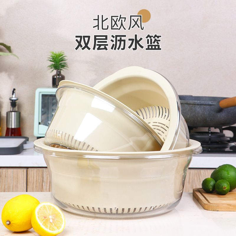 二層水切りかご 多機能透明フルーツ・野菜洗い神器 キッチン大型洗い桶 水切り神器|undefined