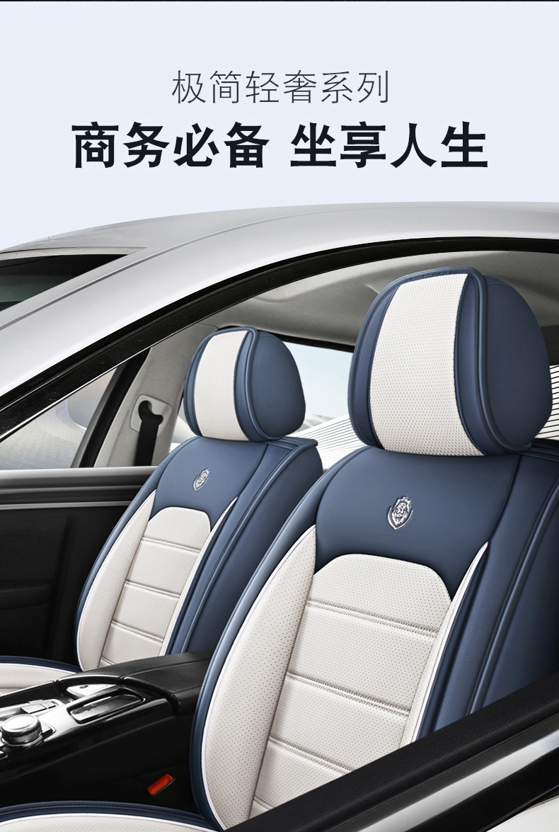 New cross-border car seat cushion four seasons general all-inclusive Napapi car seat cushion source manufacturers foreign trade wholesale