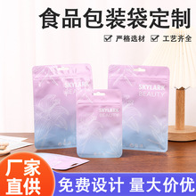 ��߅���X�����OӋӡˢ�ǹ����b������ʳƷ���������ܷ��