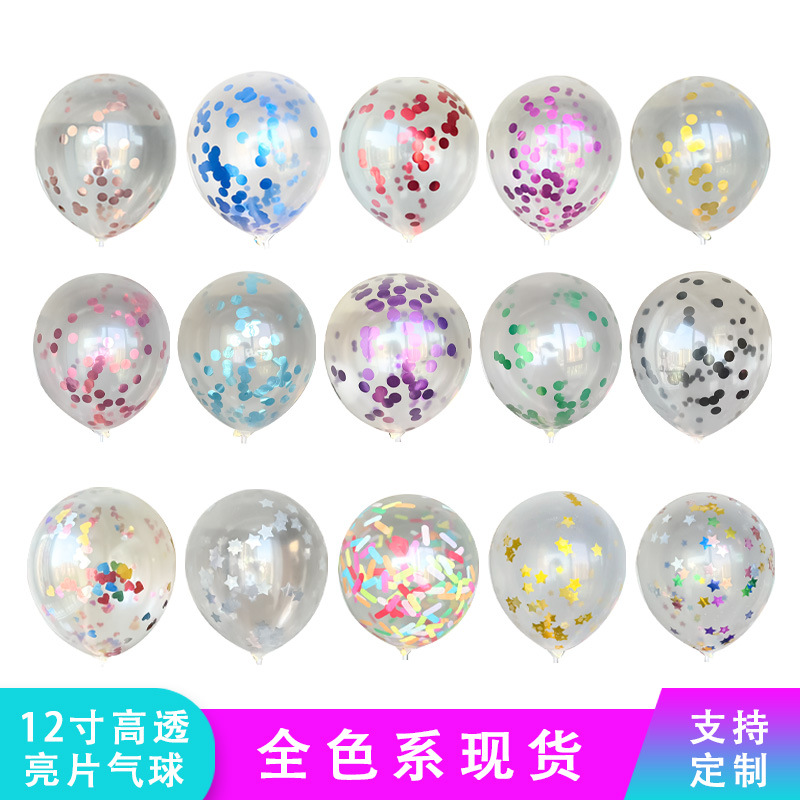 12 pulgadas globo de sequilla decoración de látex transparente globo de papel de decoración de boda fiesta de cumpleaños al por mayor