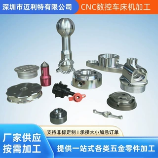不锈钢非标零件加工 cnc机数控加工精密五金配件械机零件定制