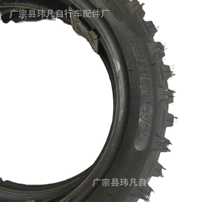 Anti-skid Tire, Elektrikli avtomobil şinləri