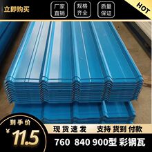 ��䓲��� �F؛�ӹ��ʉT�� 840С�ݾG����� 900�ͽ��B����