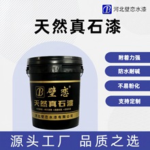 ��Ȼ��ʯ���⠝�ᇊɰ�ԇ���ˮ�������Ȅe��ˮ��ɰ��ʷ�ʯ�T��