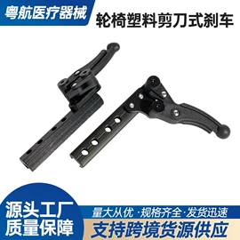 其他非机动车;保健器具配件;其他配件